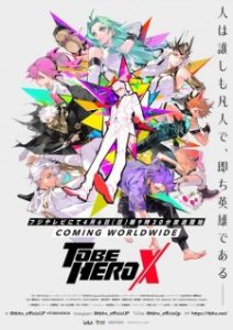 To Be Hero X To Be Hero X