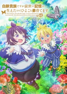 Shirohiyo – Reincarnated as a Neglected Noble: Raising My Baby Brother With Memories From My Past Life Episode 3 English Subbed